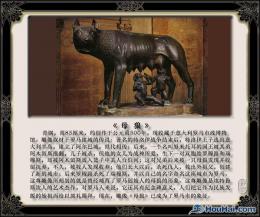 hj1926 世界經(jīng)典雕塑賞析_世界經(jīng)典雕塑賞析_濱州宏景雕塑有限公司