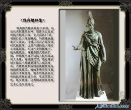 hj1932 世界經(jīng)典雕塑賞析_世界經(jīng)典雕塑賞析_濱州宏景雕塑有限公司